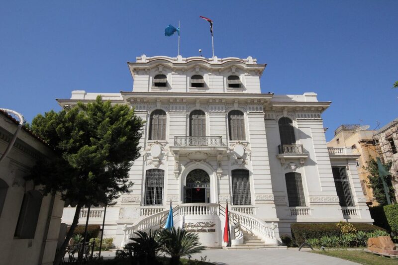 façade du musée d'alexandrie